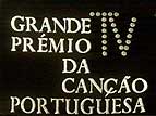 Logo do primeiro Festival